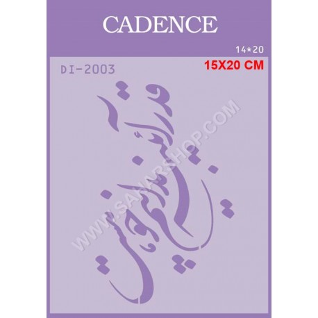 شابلون استنسیل DI-2003