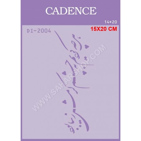 شابلون استنسیل DI-2004