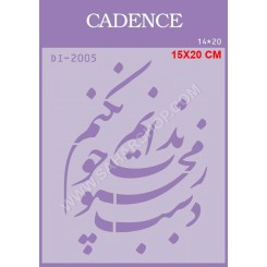 شابلون استنسیل DI-2005