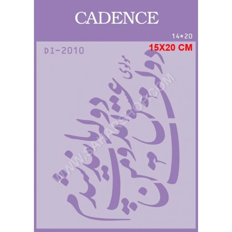 شابلون استنسیل DI-2010