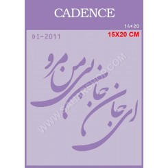 شابلون استنسیل DI-2011