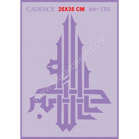 شابلون استنسیل کادنس BN-130