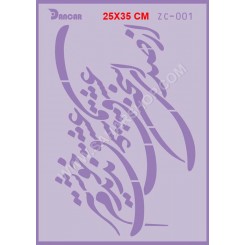 شابلون استنسیل ZC-001