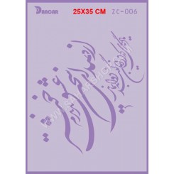 شابلون استنسیل ZC-006