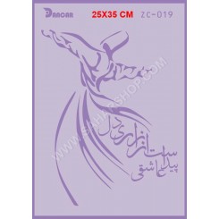 شابلون استنسیل ZC-019