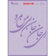 شابلون استنسیل دانکار ZC-028