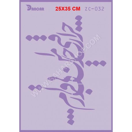 شابلون استنسیل دانکار ZC-032