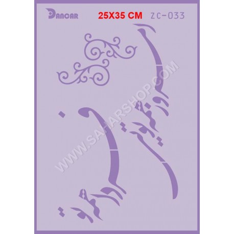 شابلون استنسیل دانکار ZC-033