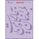شابلون استنسیل دانکار ZC-036