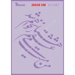 شابلون استنسیل ZC-037