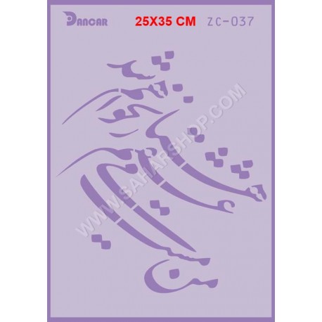 شابلون استنسیل دانکار ZC-037