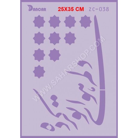 شابلون استنسیل دانکار ZC-038