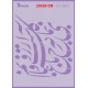 شابلون استنسیل دانکار ZC-041
