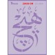 شابلون استنسیل ZC-044