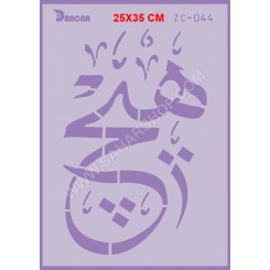 شابلون استنسیل ZC-044