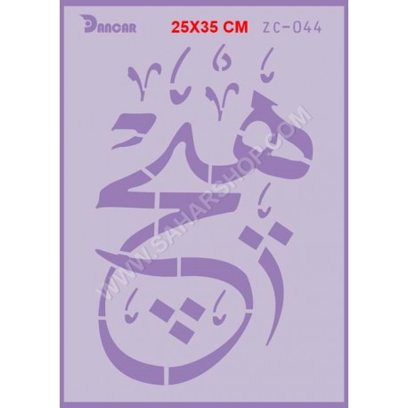 شابلون استنسیل ZC-044