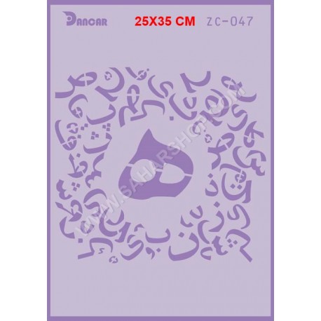 شابلون استنسیل ZC-047