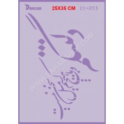 شابلون استنسیل ZC-053