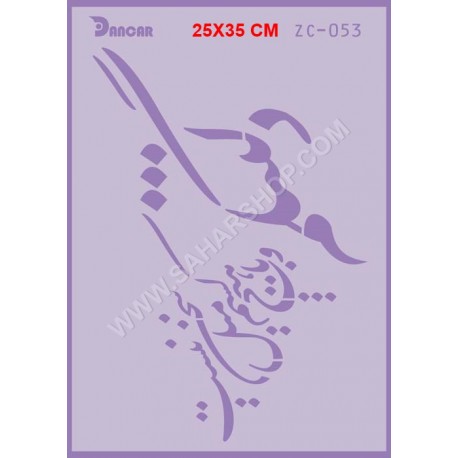 شابلون استنسیل ZC-053