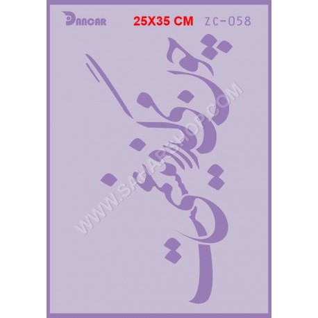 شابلون استنسیل ZC-058