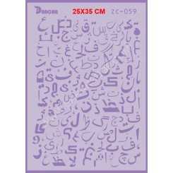 شابلون استنسیل ZC-059
