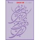 شابلون استنسیل ZC-063