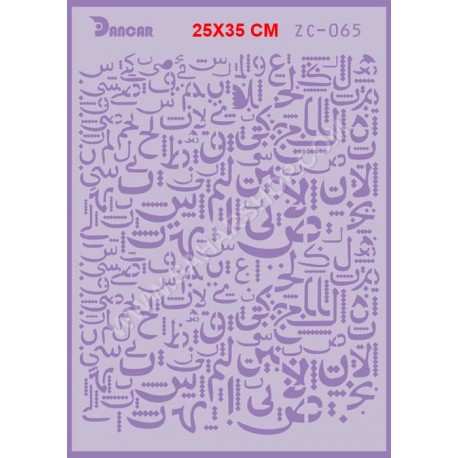 شابلون استنسیل ZC-065