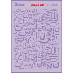 شابلون استنسیل ZC-066