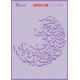 شابلون استنسیل ZC-067