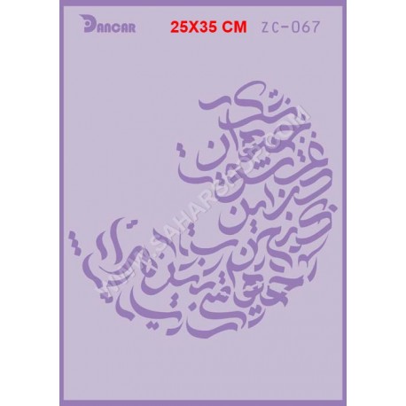 شابلون استنسیل ZC-067