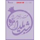 شابلون استنسیل ZC-188