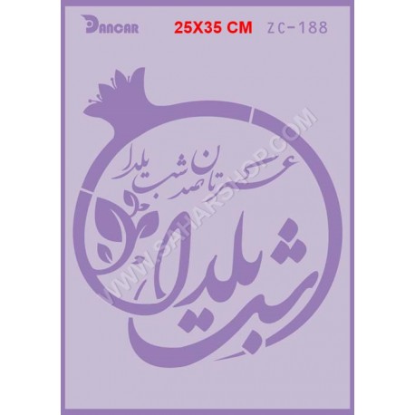 شابلون استنسیل ZC-188