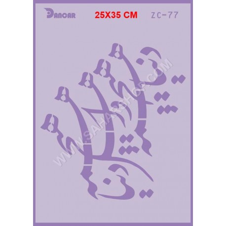 شابلون استنسیل ZC-077