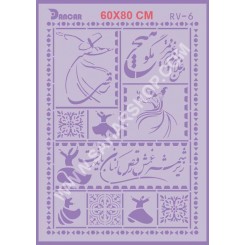 شابلون استنسیل RV-06 لیپان آرت