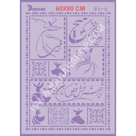 شابلون استنسیل RV-06 لیپان آرت
