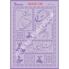 شابلون استنسیل RT-06 لیپان آرت