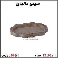 جعبه چوبی خام 615/1