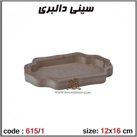 جعبه چوبی خام 615/1