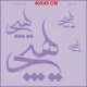 شابلون استنسیل ZX : 03