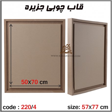 جعبه چوبی خام 220/04