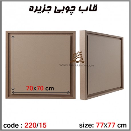جعبه چوبی خام 220/15