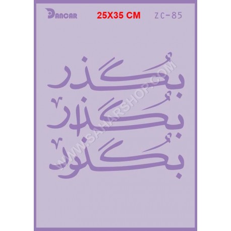 شابلون استنسیل ZC-085
