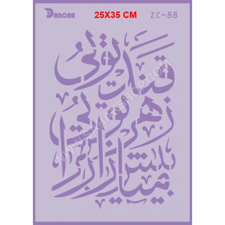 شابلون استنسیل ZC-088