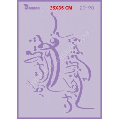 شابلون استنسیل ZC-090