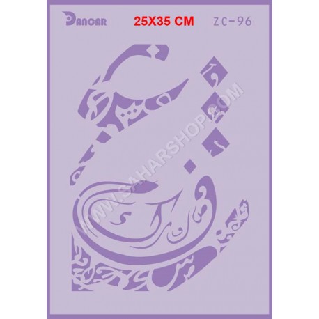 شابلون استنسیل ZC-096