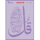 شابلون استنسیل ZC-098