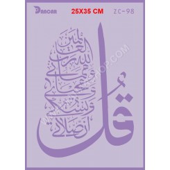 شابلون استنسیل ZC-098