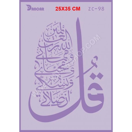 شابلون استنسیل ZC-098
