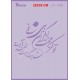 شابلون استنسیل ZC-100