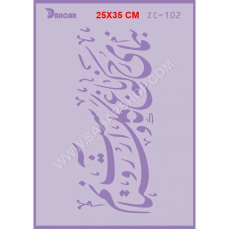شابلون استنسیل ZC-102